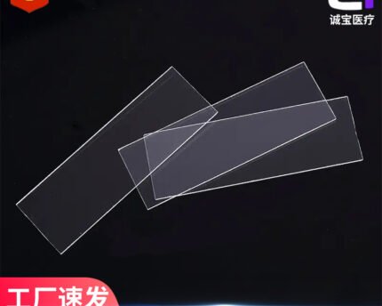 Glass slide